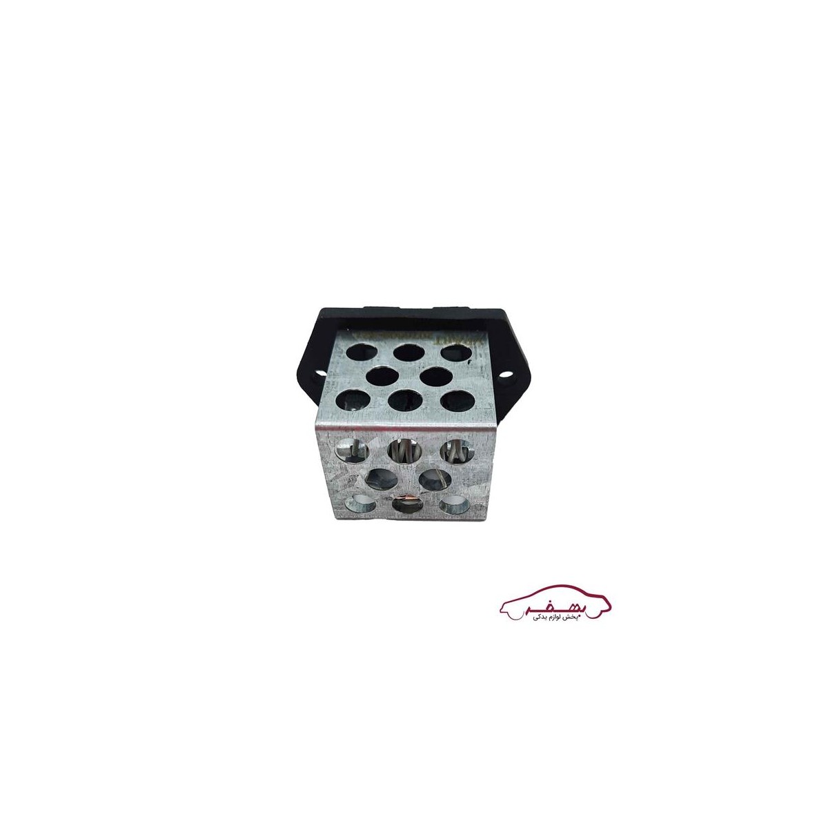 مقاومت فن (رزيستور) طرح 206 پرايد o وي پارت  - كد 2076809