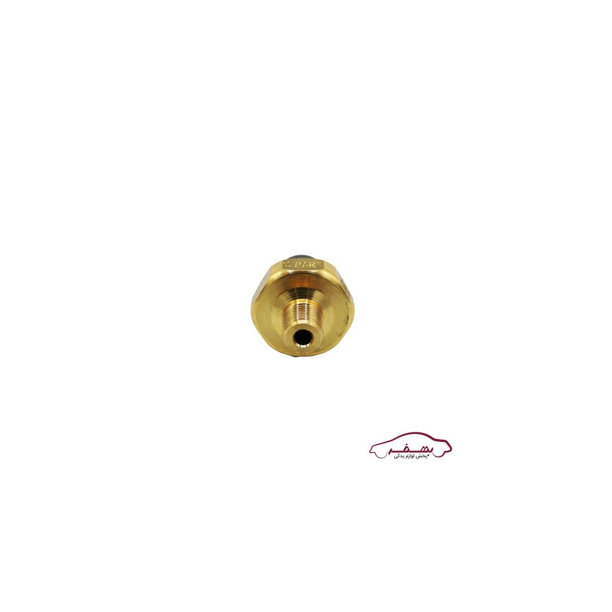 مهره روغن (سوئيچ فشار روغن) پرايد o وي پارت  - كد 2073284