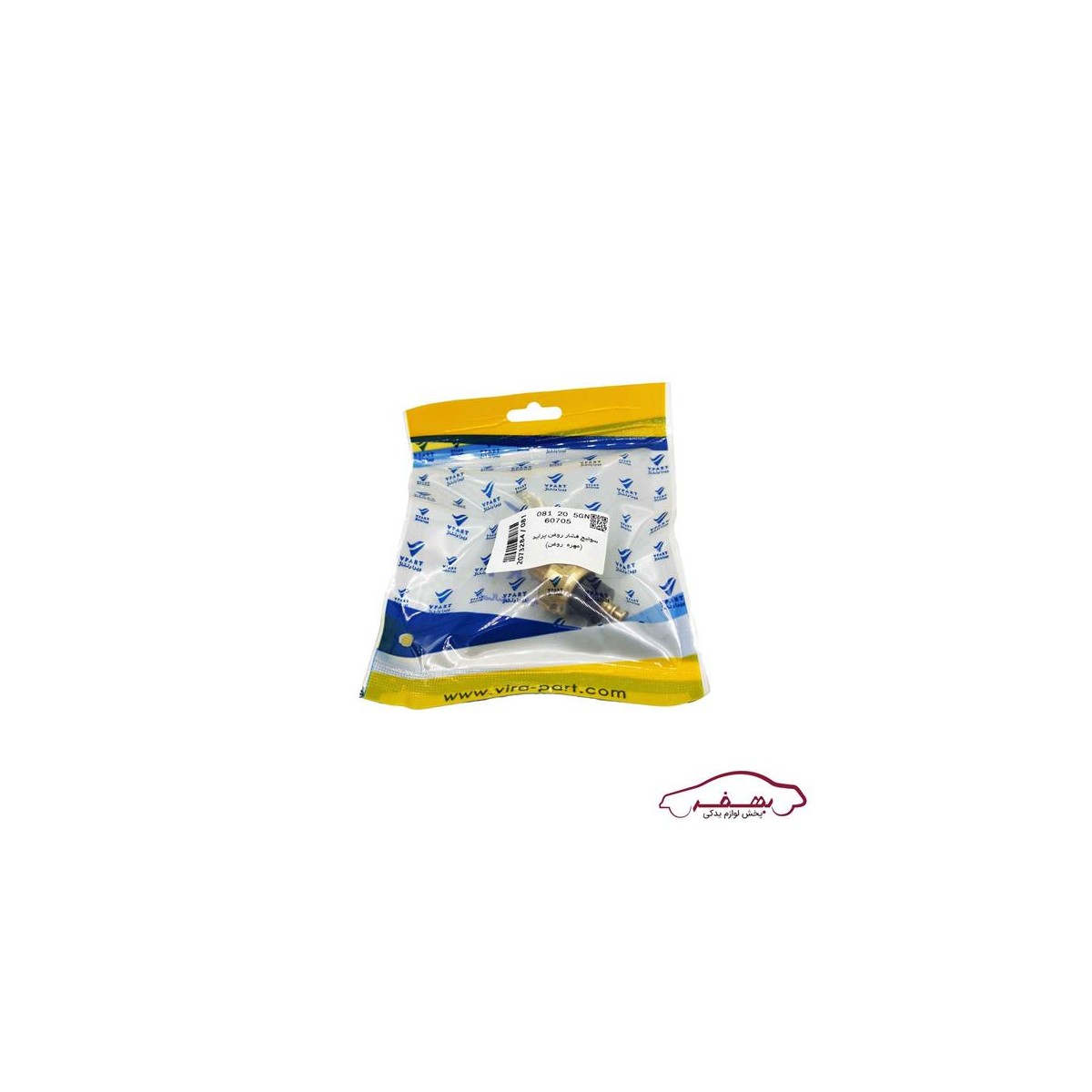 مهره روغن (سوئيچ فشار روغن) پرايد o وي پارت  - كد 2073284