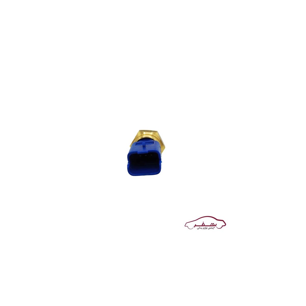 مهره آب (سنسور دماي آب) سه فيش آبي پژو 206 o وي پارت  - كد 1023818