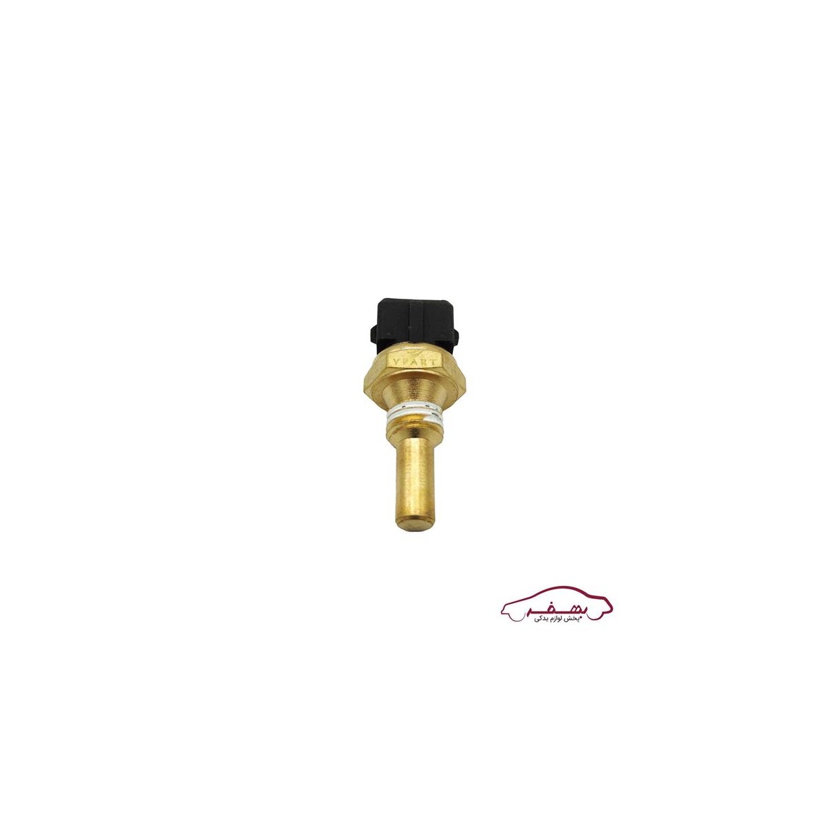مهره آب (سنسور دماي آب) دو فيش مشكي ساژم  پرايد و سمند پژو 405 o وي پارت  - كد 2073228