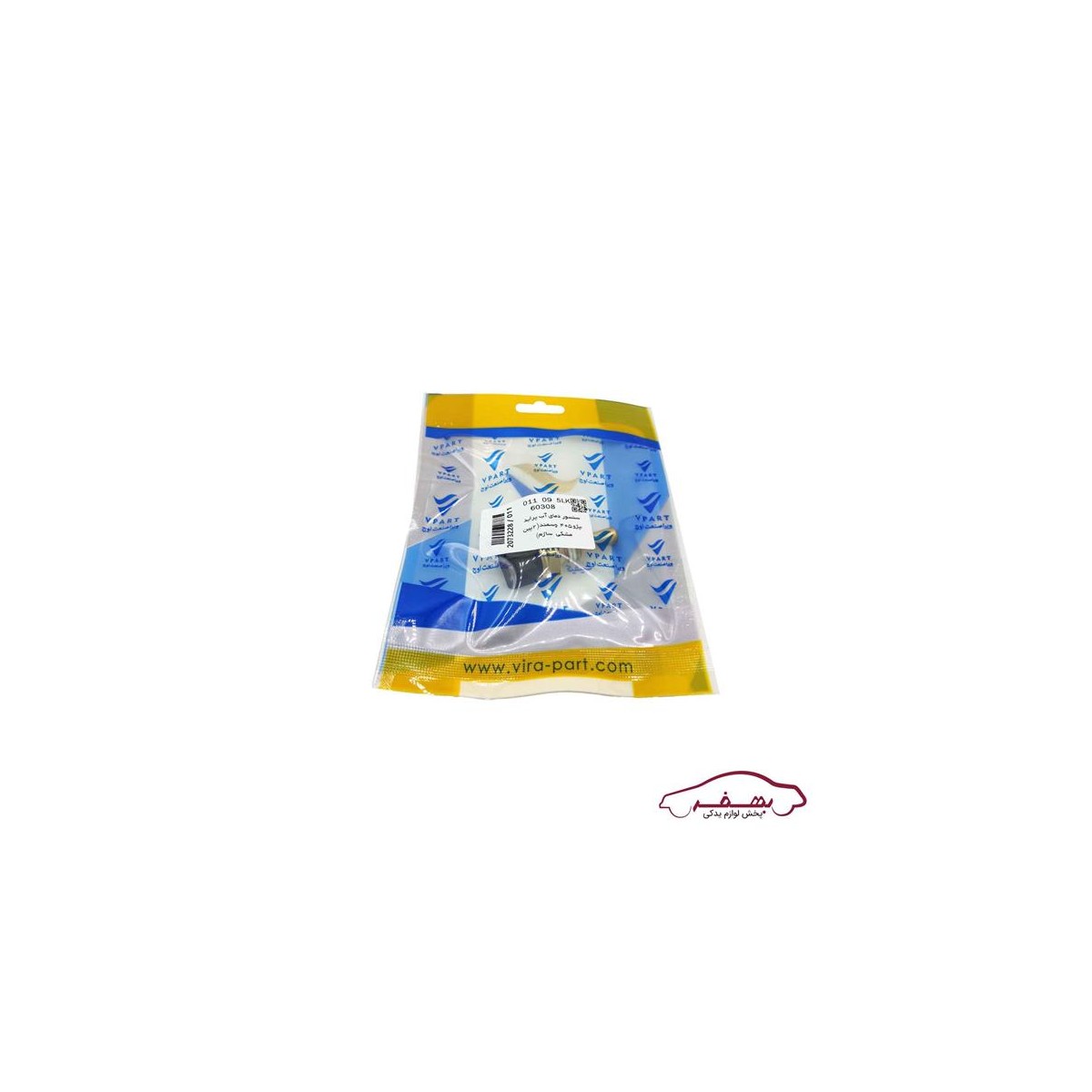 مهره آب (سنسور دماي آب) دو فيش مشكي ساژم  پرايد و سمند پژو 405 o وي پارت  - كد 2073228