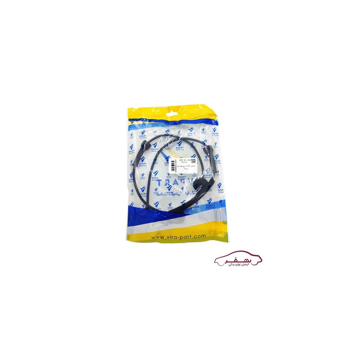 سنسور ABS چرخ عقب ساينا و تيبا o وي پارت  - كد 2185072