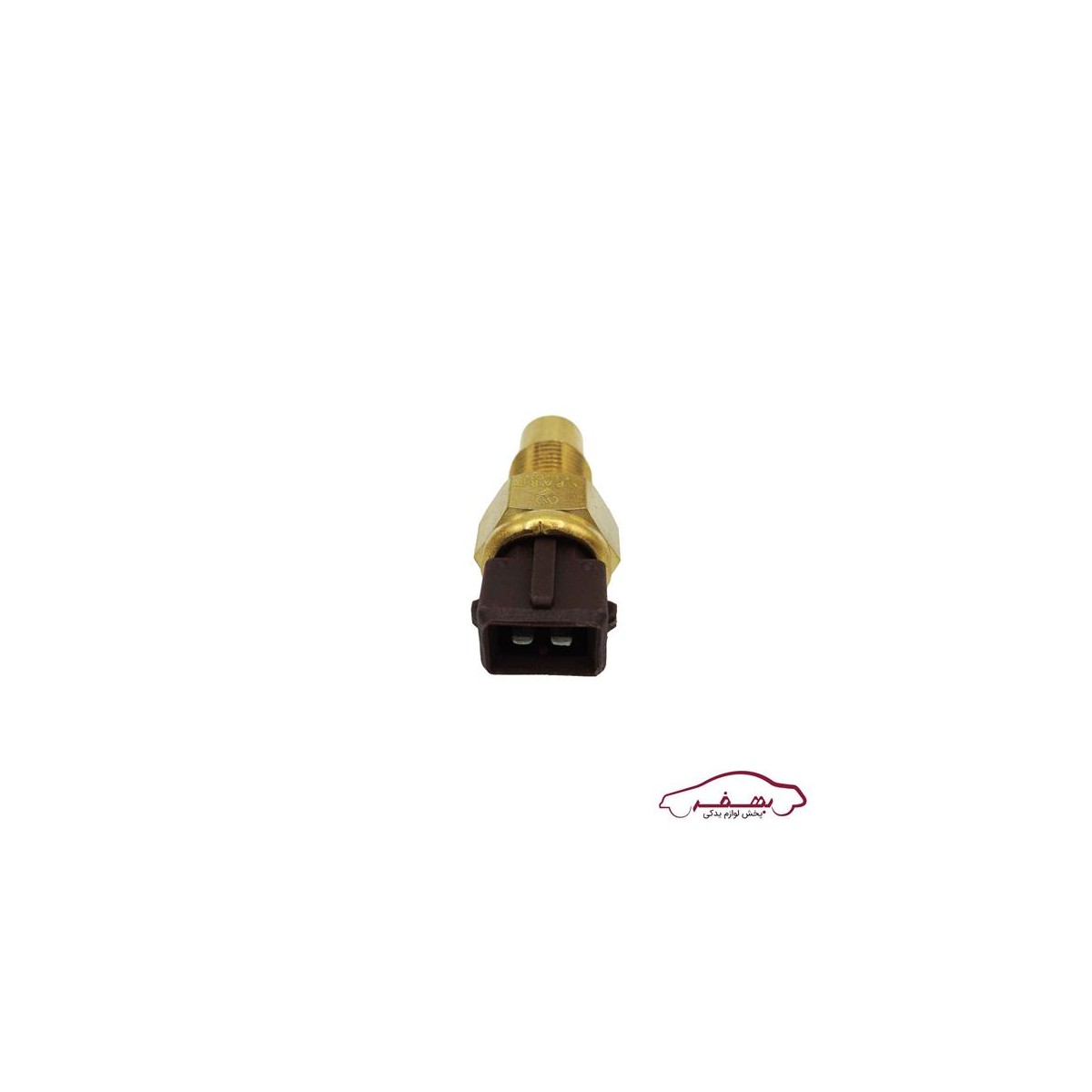 مهره آب (سنسور دماي آب) دو فيش قهوه اي پژو 405 o وي پارت  - كد 1013201