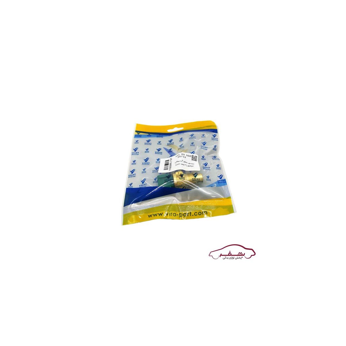 مهره آب (سنسور دماي آب) سه فيش سبز پيكان انژكتور o وي پارت  - كد 1163205