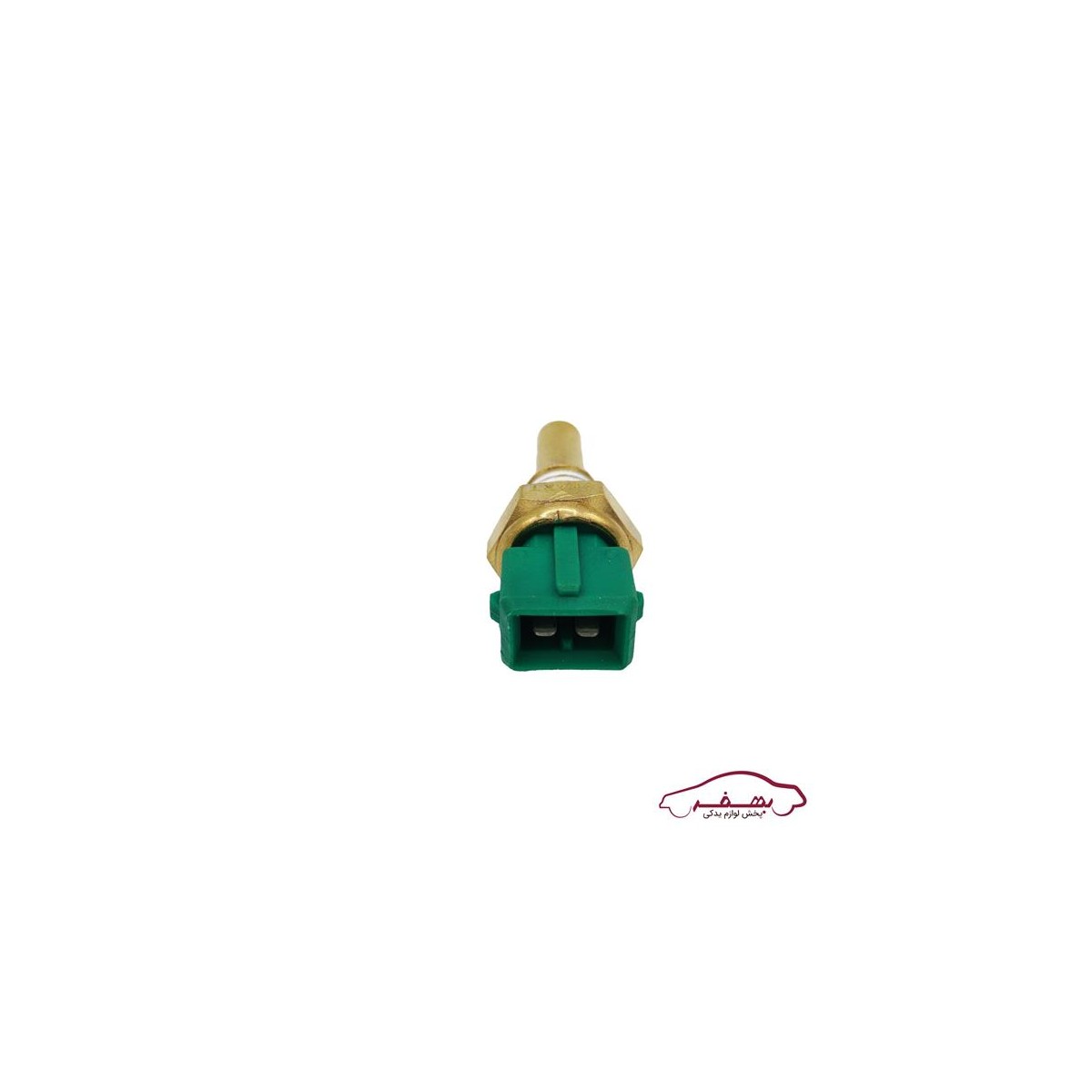 مهره آب (سنسور دماي آب) دو فيش سبز ساژم پرايد و پژو 405 o وي پارت  - كد 2073088