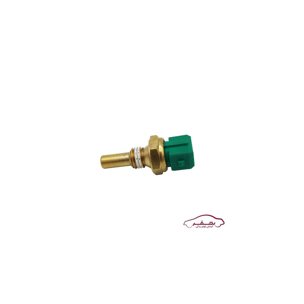 مهره آب (سنسور دماي آب) دو فيش سبز ساژم پرايد و پژو 405 o وي پارت  - كد 2073088