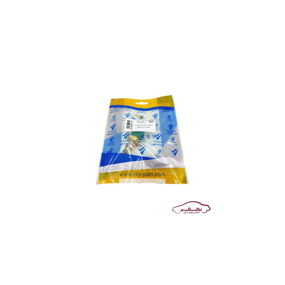 مهره آب (سنسور دماي آب) دو فيش سبز ساژم پرايد و پژو 405 o وي پارت  - كد 2073088