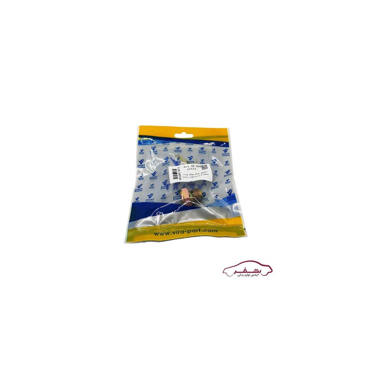 مهره روغن (سوئيچ فشار روغن)سمند پارس و پژو 405 o وي پارت  - كد 1013203