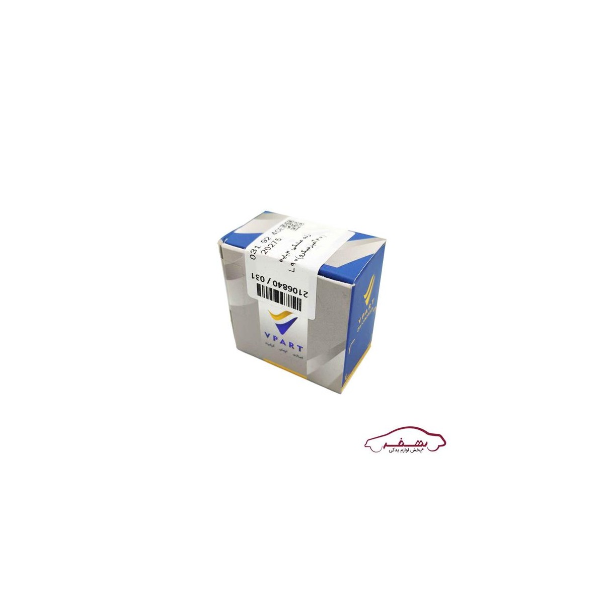 رله مشكي 4پايه (40آمپر ميكرو) ال 90 o وي پارت  - كد 2106840