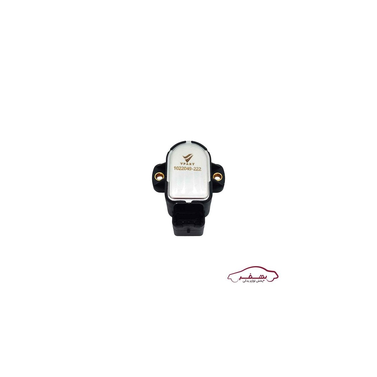 سنسور دريچه گاز (پتانسيومتر) پشت فلزي طرح بوش پژو 206 o وي پارت  - كد 1022049