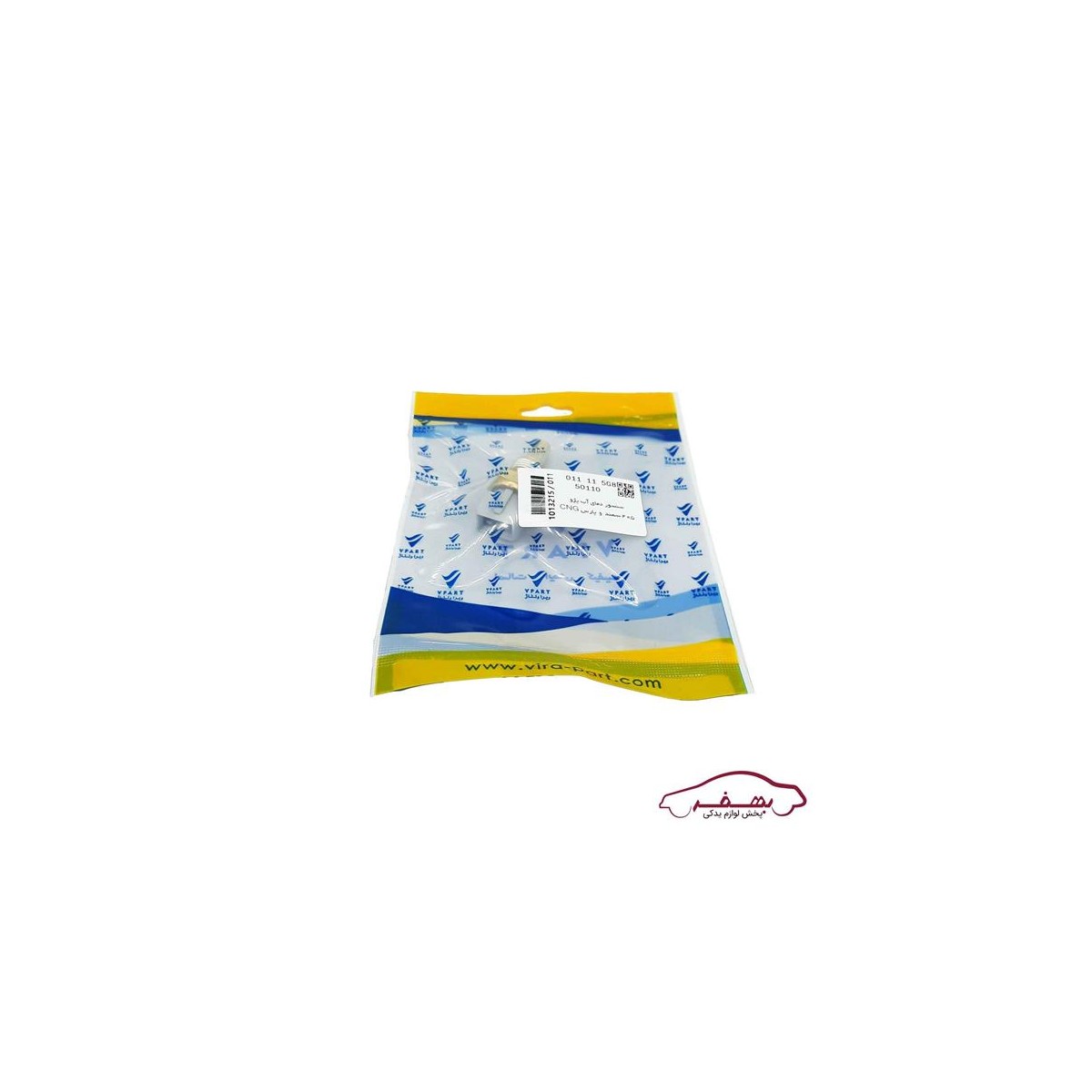 مهره آب (سنسور دماي آب ) CNG سمند و پارس و پژو 405 o وي پارت  - كد 1013215