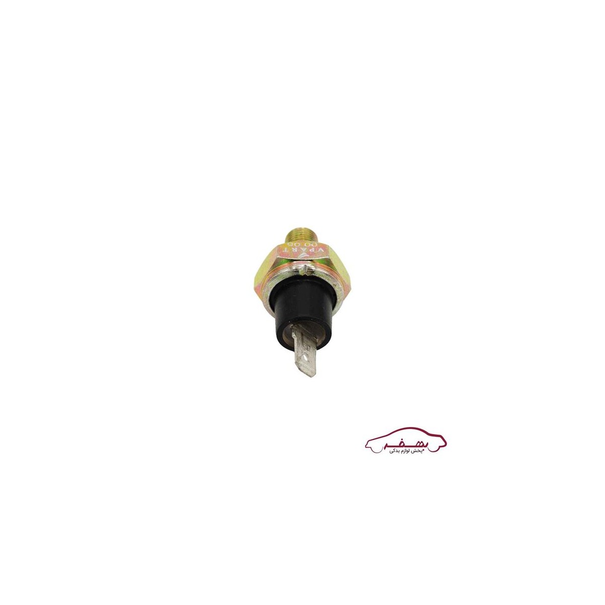 مهره روغن (سوئيچ فشار روغن) آردي و روا o وي پارت  - كد 1133204