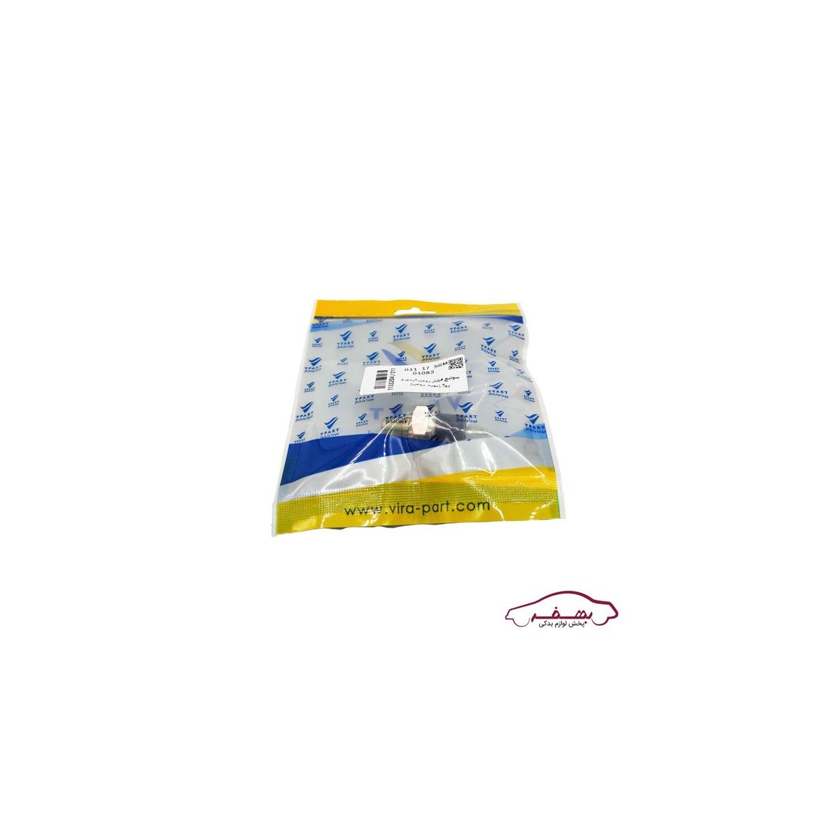 مهره روغن (سوئيچ فشار روغن) آردي و روا o وي پارت  - كد 1133204
