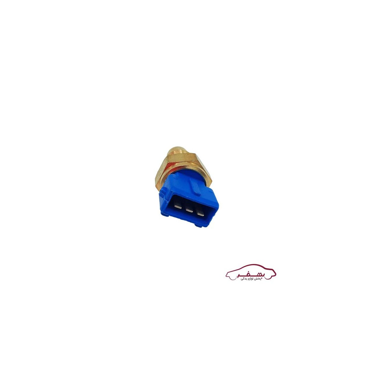 مهره آب (سنسور دماي آب ) سه فيش آبي پژو آردي o وي پارت  - كد 1133206