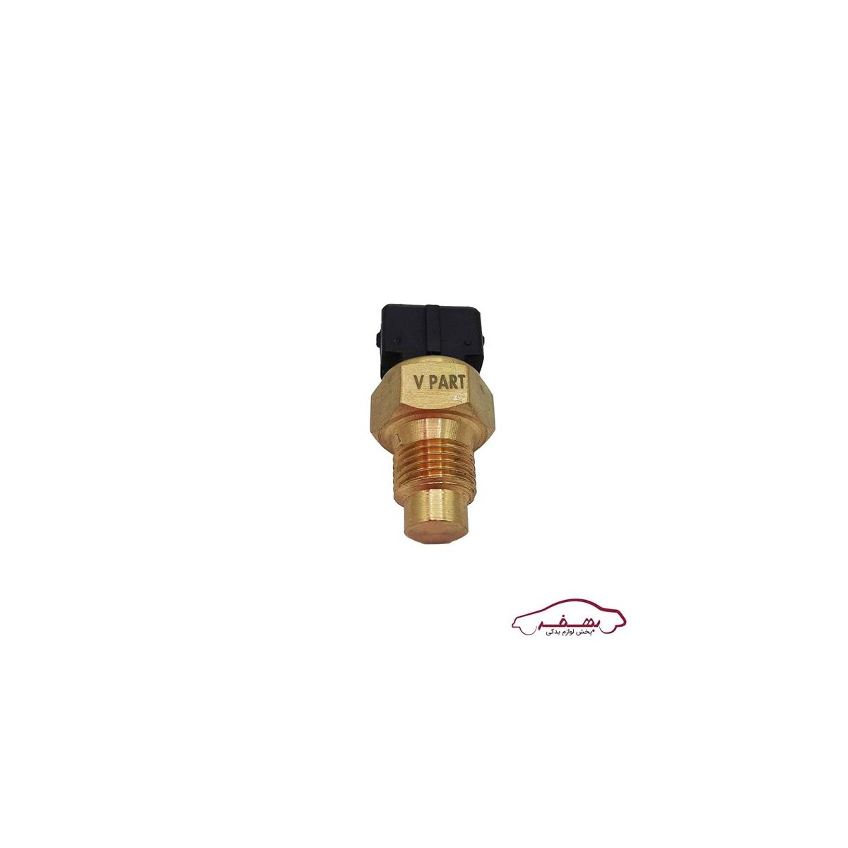 مهره آب (سنسور دماي آب ) سه فيش مشكي زيمنس سمند EF7 o وي پارت  - كد 1143227