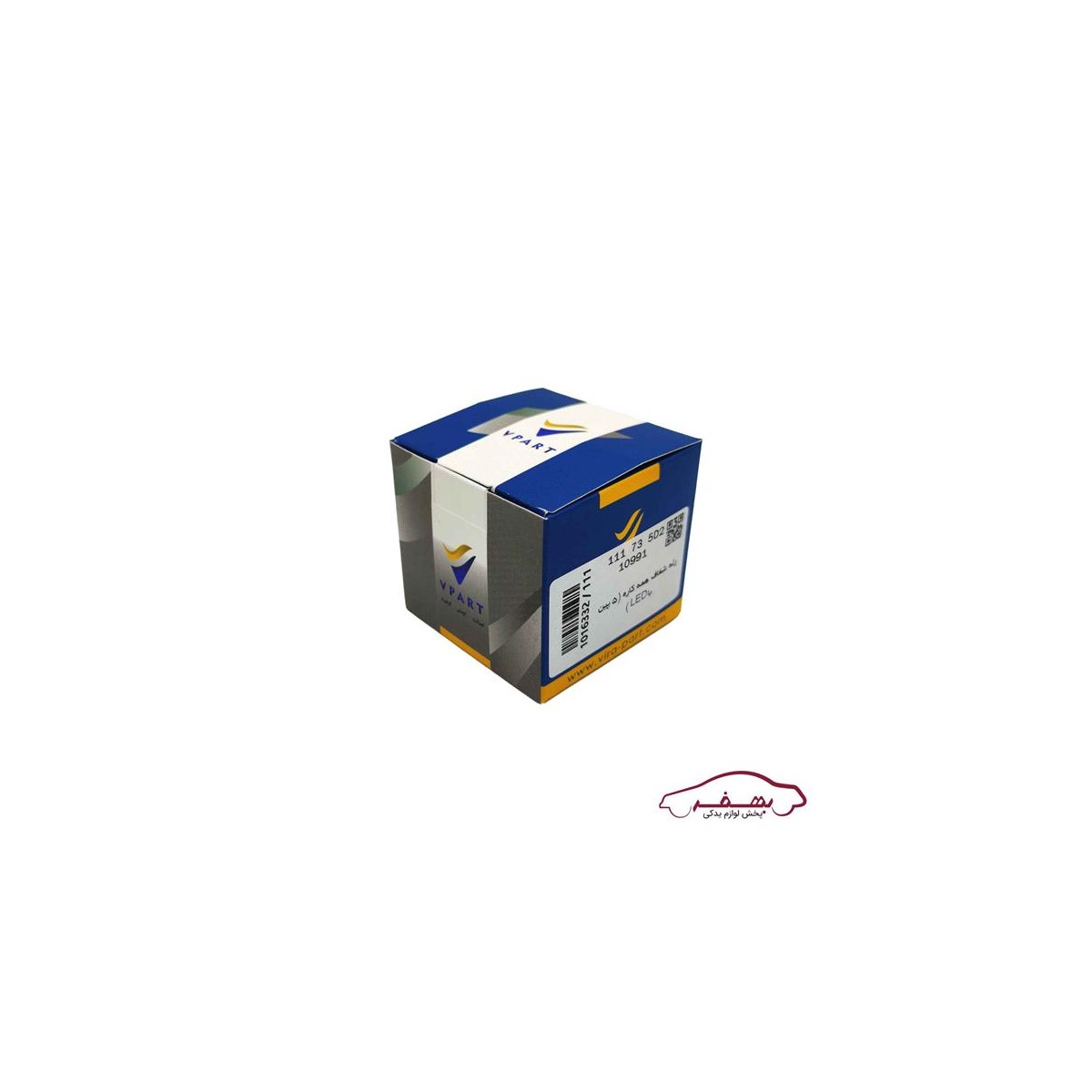 رله شفاف 5 پين با LED همه كاره o وي پارت  - كد 1016332