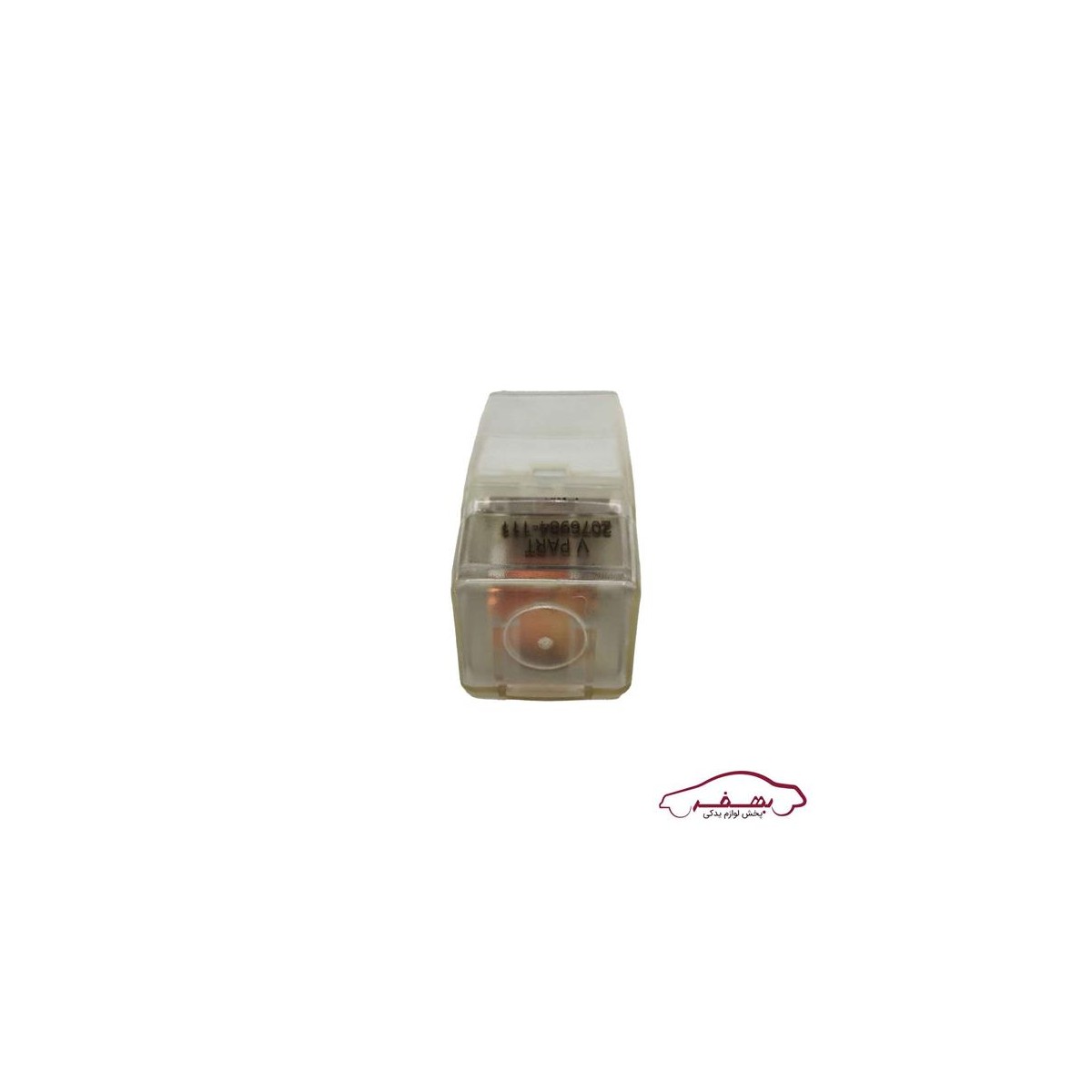 رله شفاف فن انژكتور پرايد o وي پارت  - كد 2076984