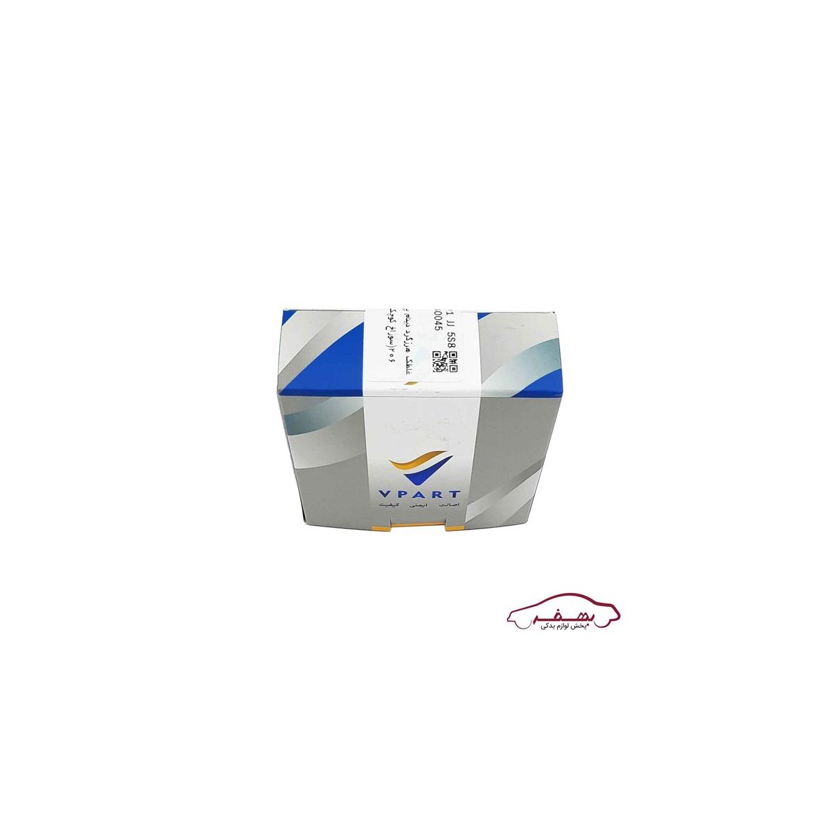 غلطك هرزگرد دينام (سوراخ كوچك 10 )تيپ 3 پژو206 o وي پارت  - كد 1024820