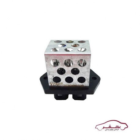 مقاومت فن (رزيستور) طرح 206 پرايد -V.Part - كد 2076809