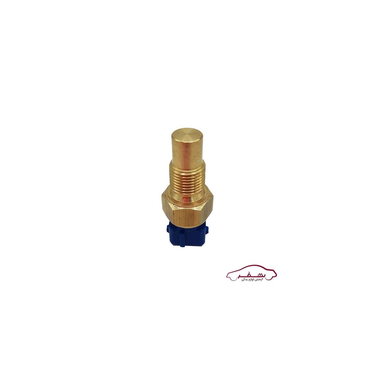 مهره آب (سنسور دماي آب) تك فيش آبي پژو 405 o وي پارت  - كد 1013199