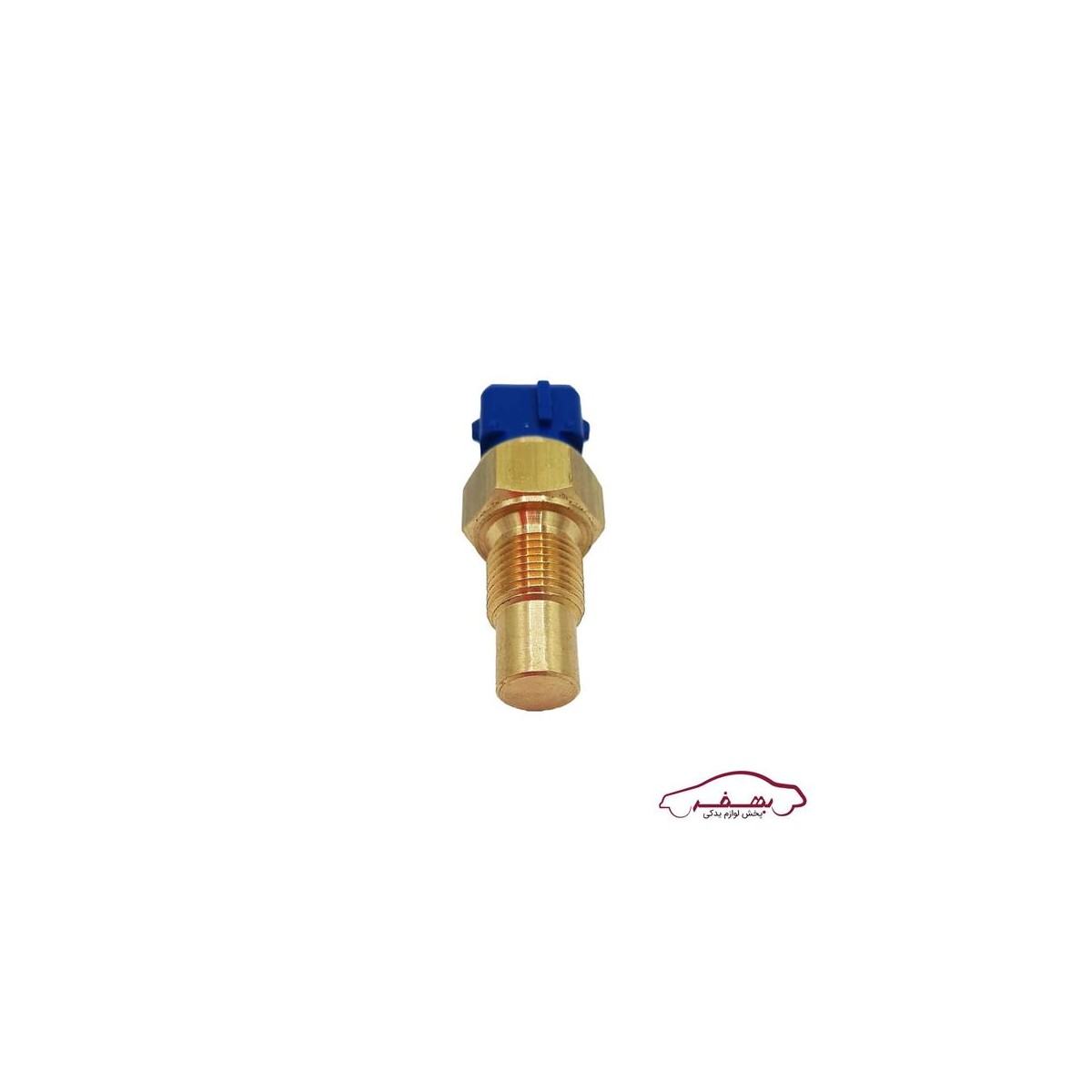 مهره آب (سنسور دماي آب) تك فيش آبي پژو 405 o وي پارت  - كد 1013199