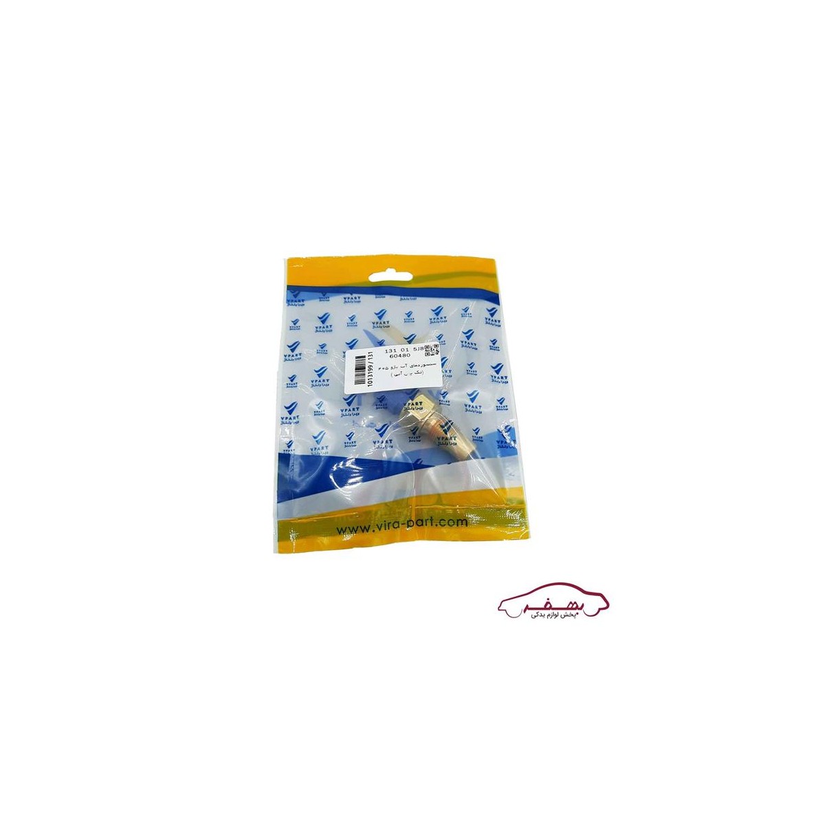 مهره آب (سنسور دماي آب) تك فيش آبي پژو 405 o وي پارت  - كد 1013199
