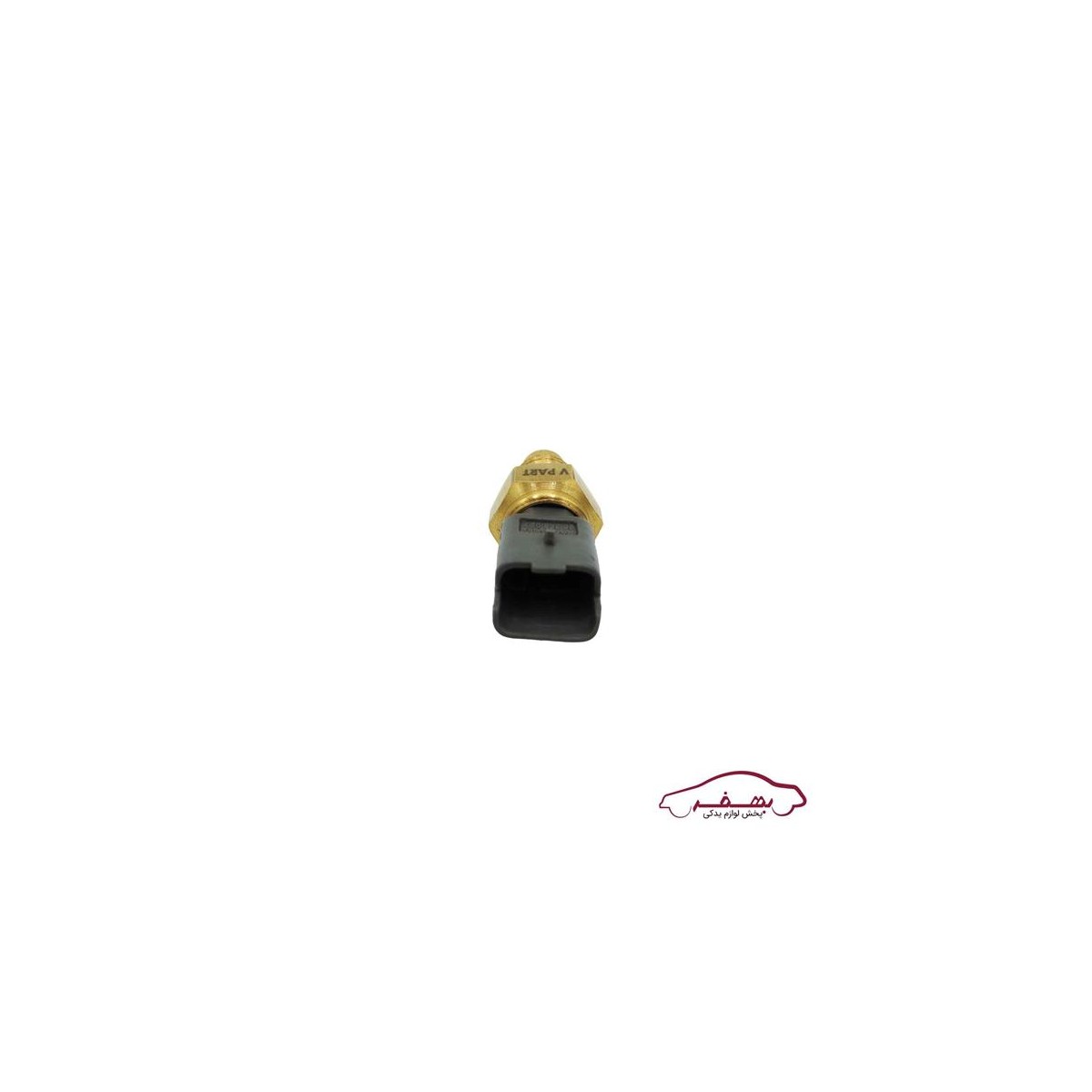 مهره آب (سنسور دماي آب) طوسي سمند o وي پارت  - كد 1143218
