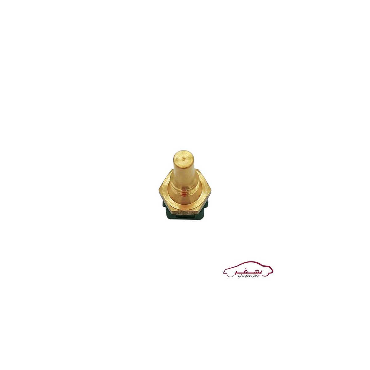 مهره آب (سنسور دماي آب) دو فيش سبز ساژم پرايد -سمند- پژو 405 o وي پارت  - كد 1193207