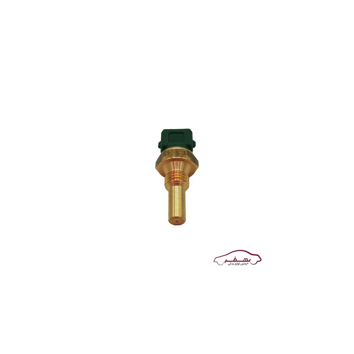 مهره آب (سنسور دماي آب) دو فيش سبز ساژم پرايد -سمند- پژو 405 o وي پارت  - كد 1193207