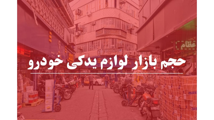 چگونه کمک فنر ها بر ایمنی و راحتی خودرو تاثیر می گذارند